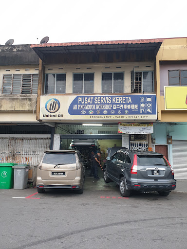Ck Auto Car Care/Ah Ping Motor Workshop