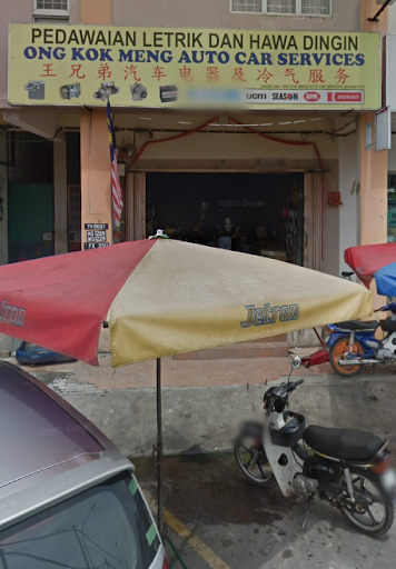Ong Kong Meng Auto Car Service Pendawaian Elektrik dan H Dingin